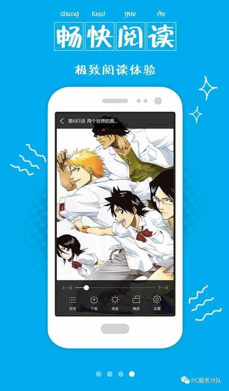 差差漫画免费漫画入口页面弹窗看不了