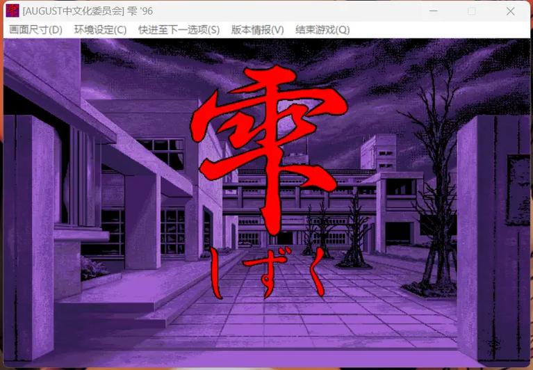 电波社无删减福利版