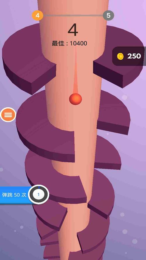 微信浪漫球球破解版安装到手机