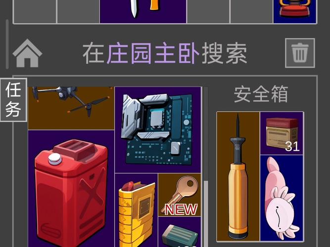 老鼠模拟器内置菜单旧版
