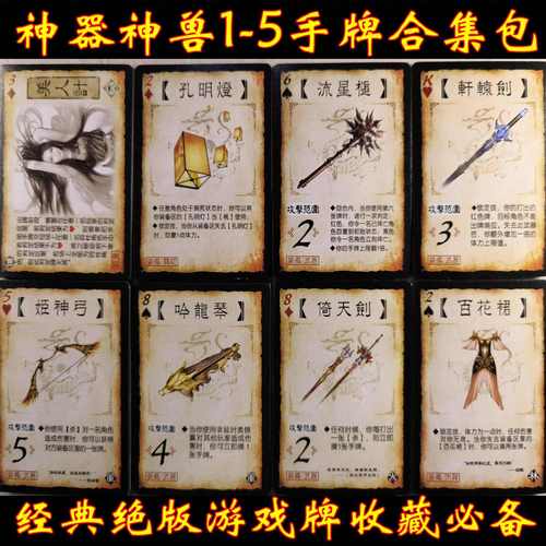 DIY三国杀手牌编辑器老版本