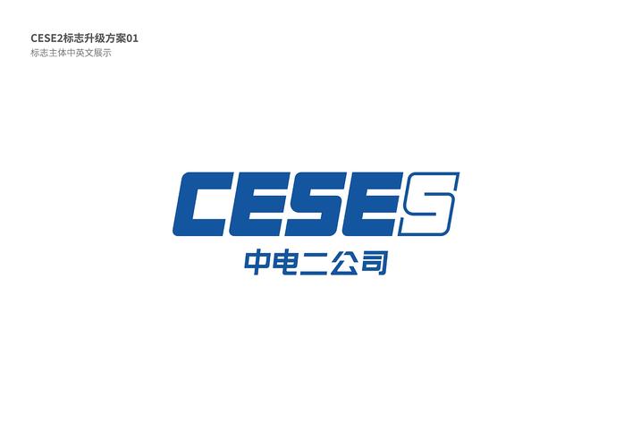 回报2中文版