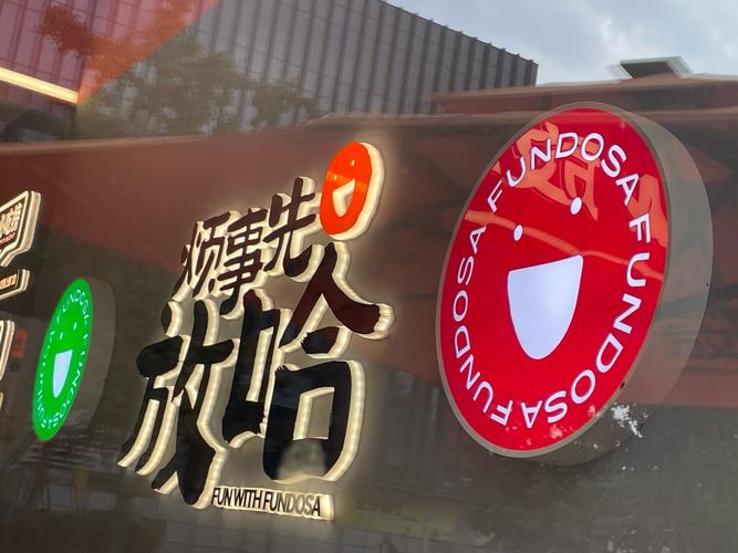 赞多多官网