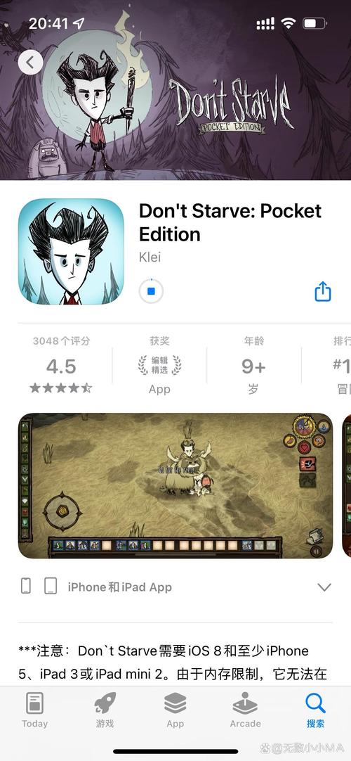 饥荒手机自带超多mod直装版