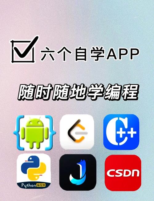 java编程软件下载安装全教程在线阅读