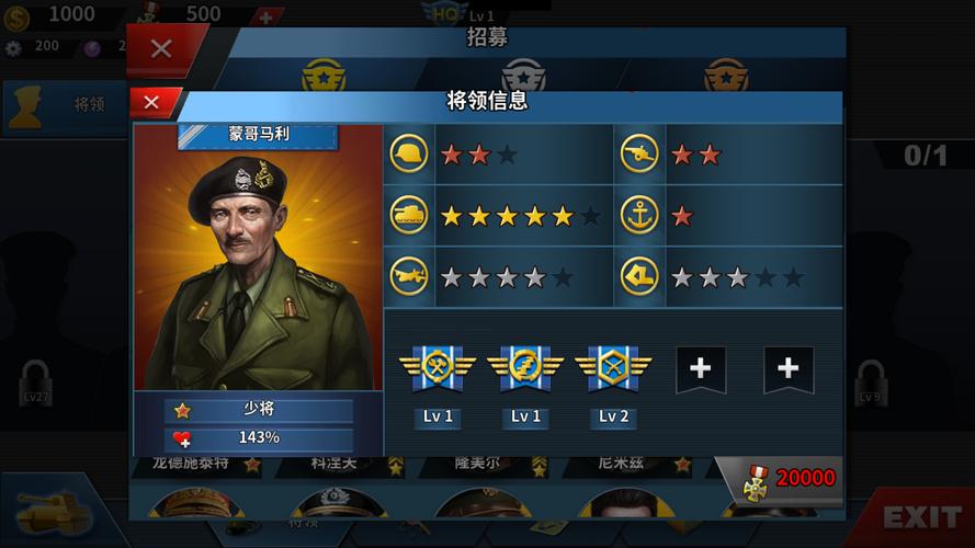 世界征服者4黑语mod合集无限阅读