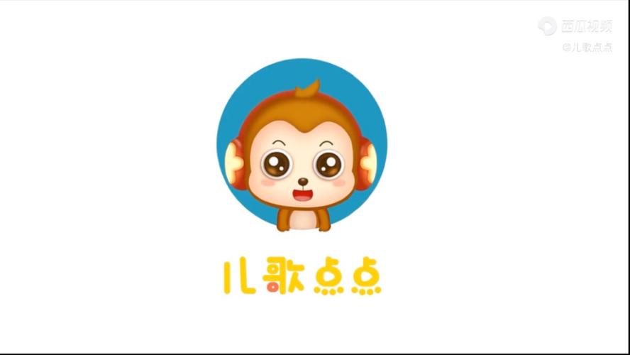 点点英语儿歌