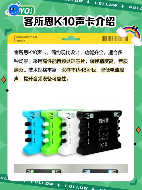 客所思k10声卡怎么连接电脑直播