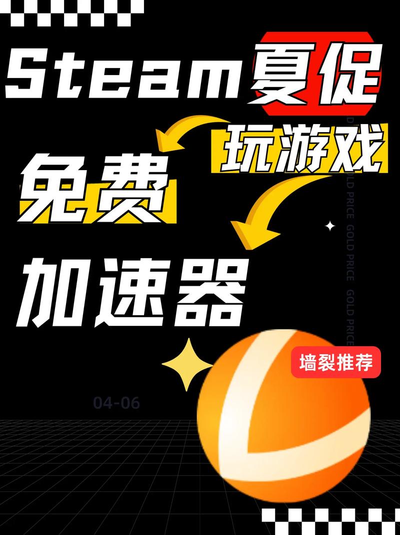 雷轰加速app官网下载vip