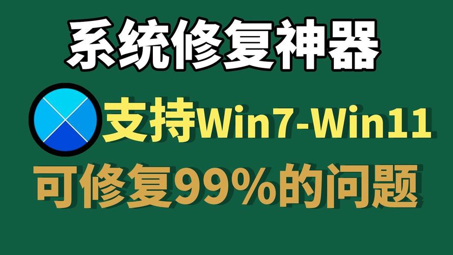 win7系统语言栏修复工具最新版本更新内容专业版