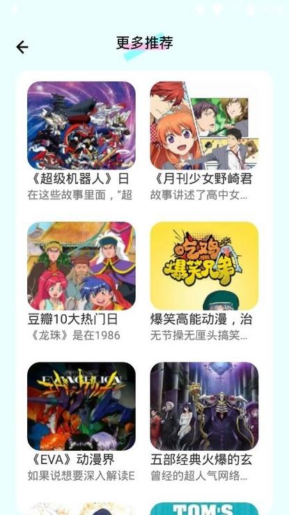 jmcomic2安装包1在线阅读