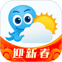 2345天气王