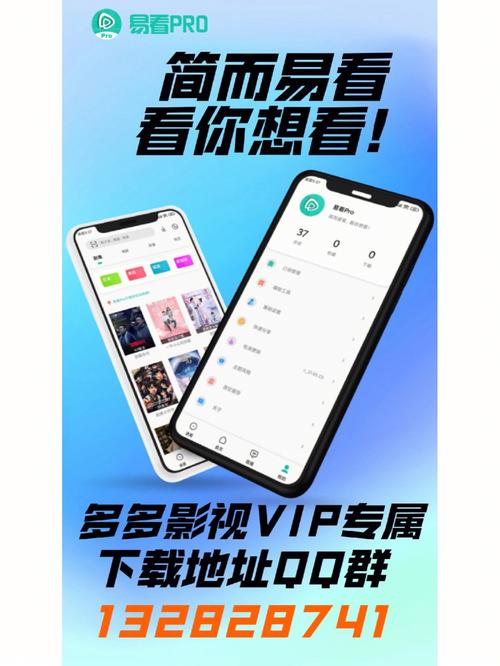 易看pro官方安装最新版永久免费版