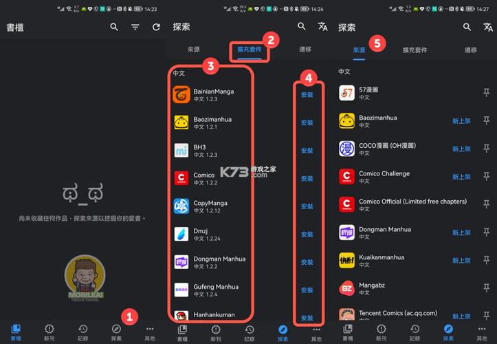 tachiyomi官网版无限能量版