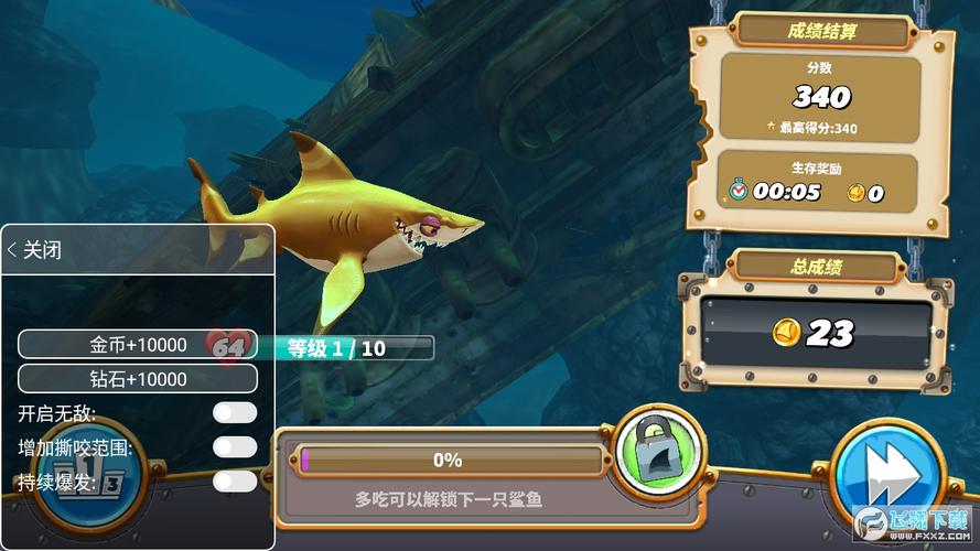 饥饿鲨世界国际版最新内购版