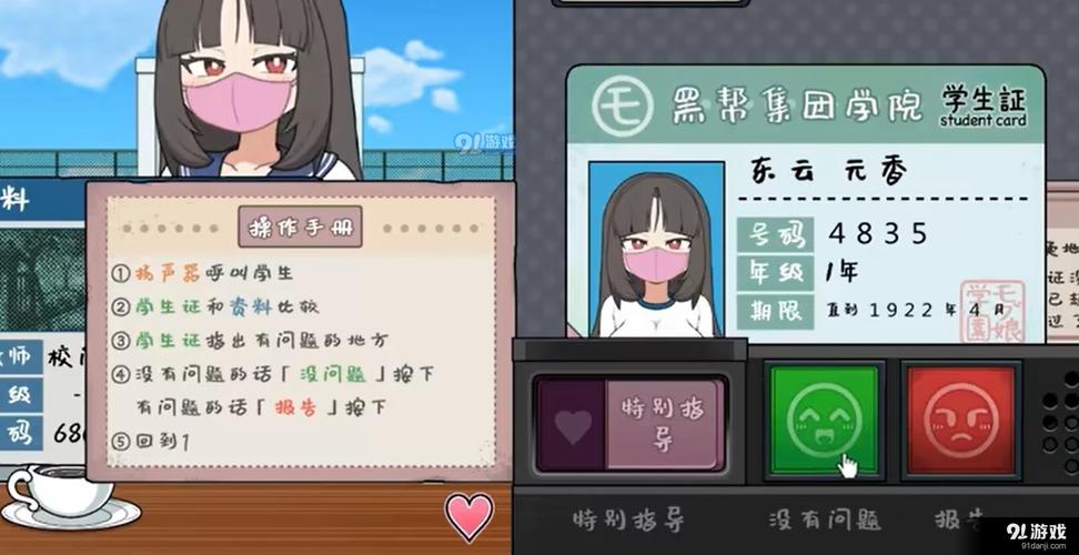 检查女子学院冷狐移植正版