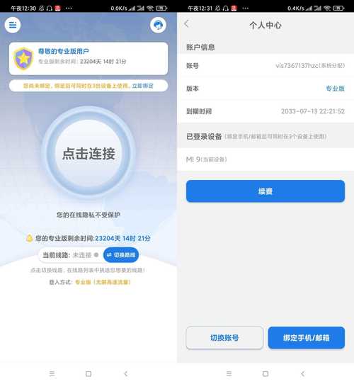 佛跳墙vn官方首页最新版永久会员app