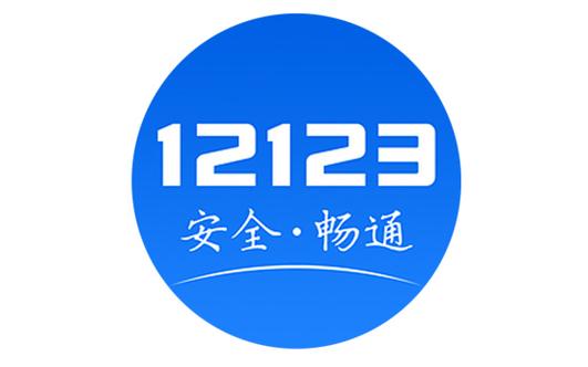 12123查鸽网