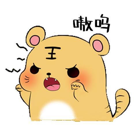 嗷呜动漫