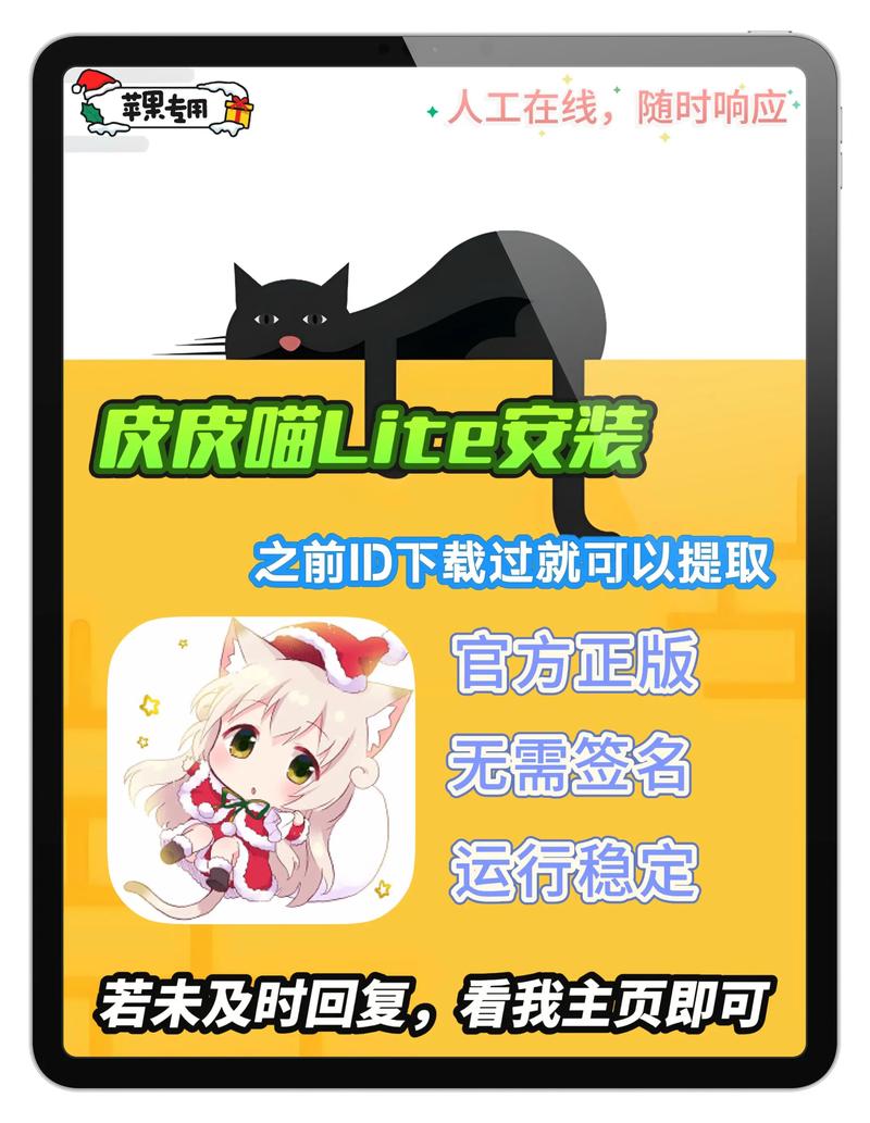 皮皮喵Lite官方版下载无限能量无广告版