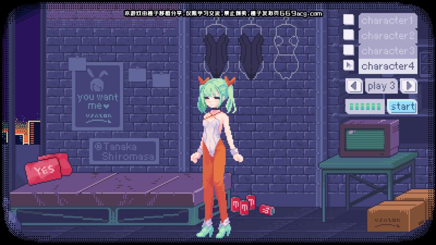 669桃子移植pixelbunny永久vip版