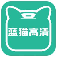 蓝猫画质助手无限能量