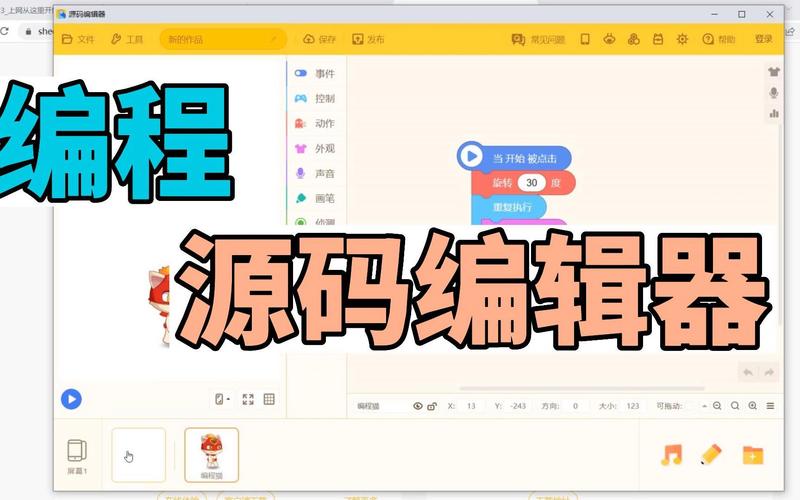 免费自动挖号脚本软件