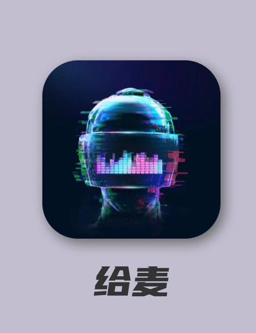 二次元ai翻唱软件手机版