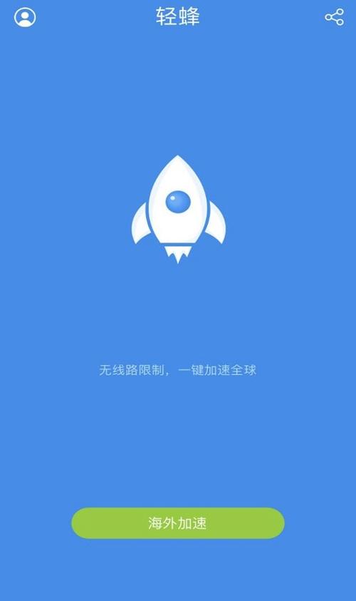 黑洞加速器下载hd18co