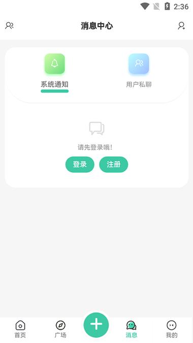 须弥社区官网入口免费版