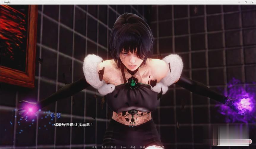 蜉蝣汉化下载破解版