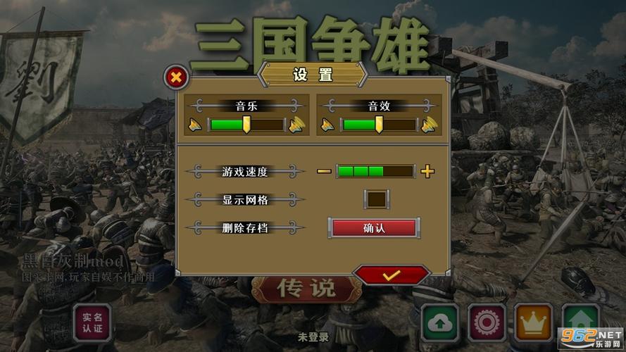 欧陆战争5MOD三国争雄破解