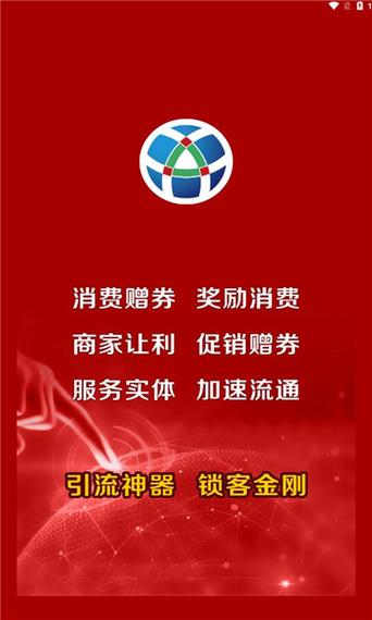 信易加app安卓加速永久