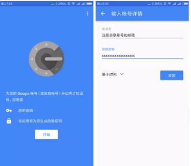 google身份验证器最新版本更新内容斌哥游戏宝盒账号分享