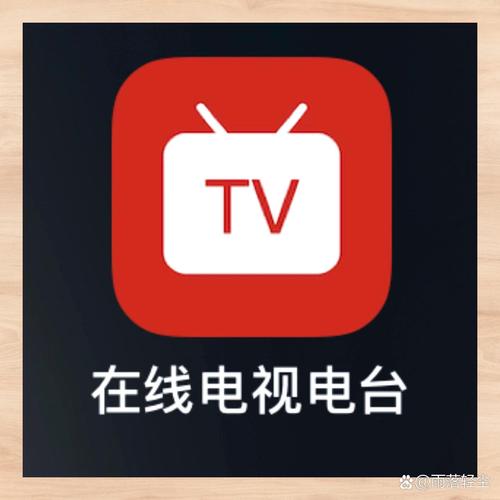 电视家高清直播