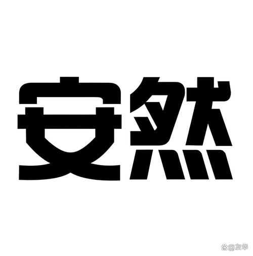 安然迷你辅助免费正版