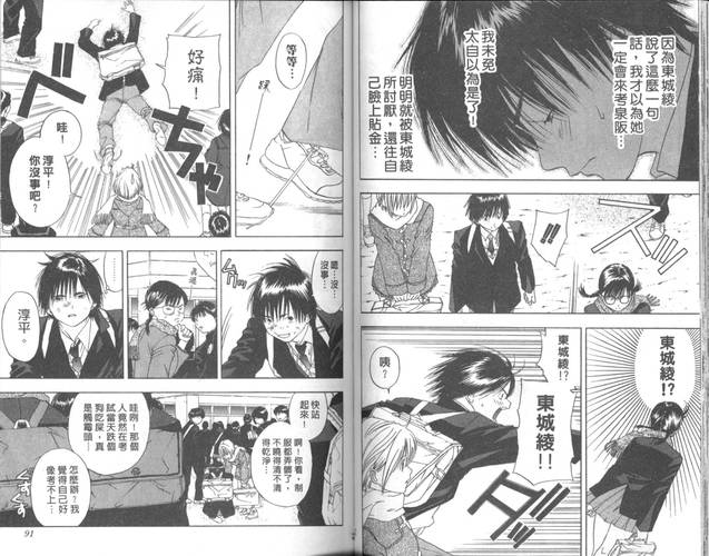 黄漫❌18禁男男网站在线看安卓最新版
