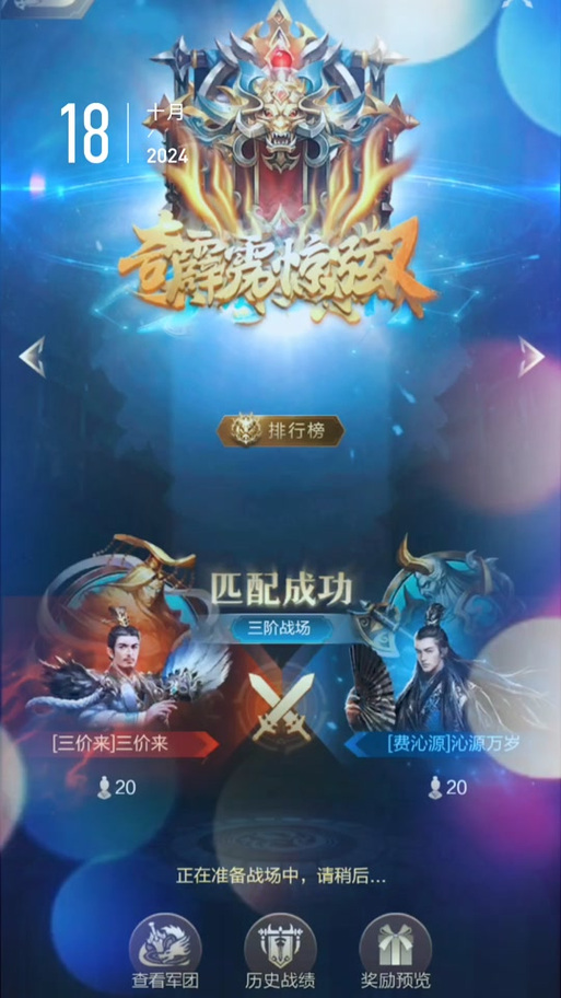 乱世王者刷元宝软件无删减版