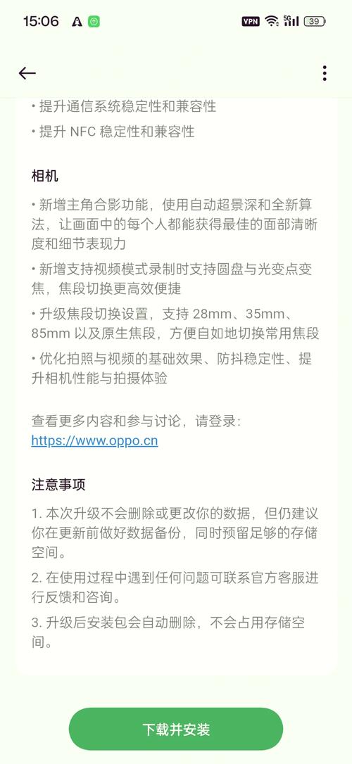 爱加速怎么换ip教程