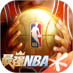 最强nba游戏投篮辅助器