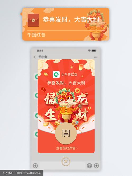 红包多农场红包版龙年乐翻天