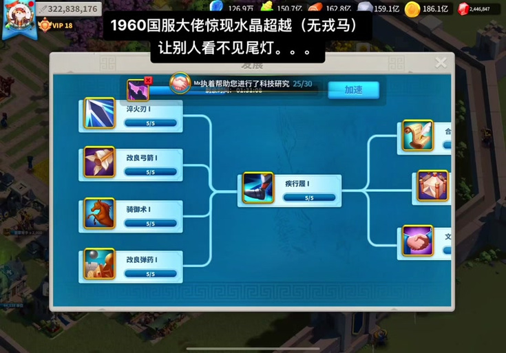 万国觉醒刷宝石脚本全免版