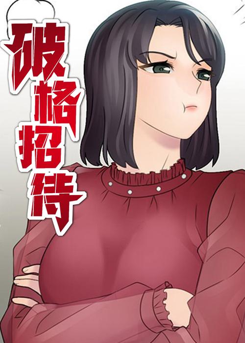 小布漫画免费正版