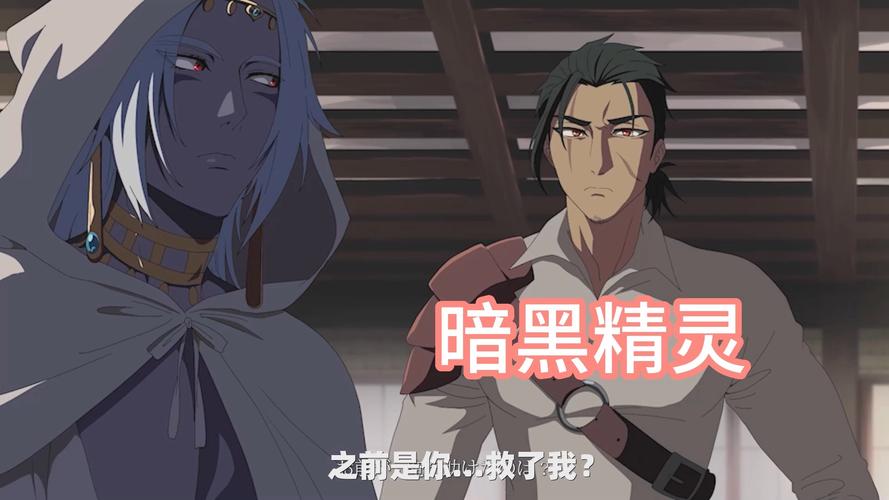 sana《暗黑精灵》全集12集