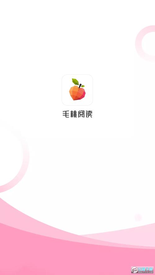 毛桃阅读官网版