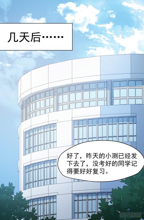绝伦扭蛋游戏漫画免费下拉式