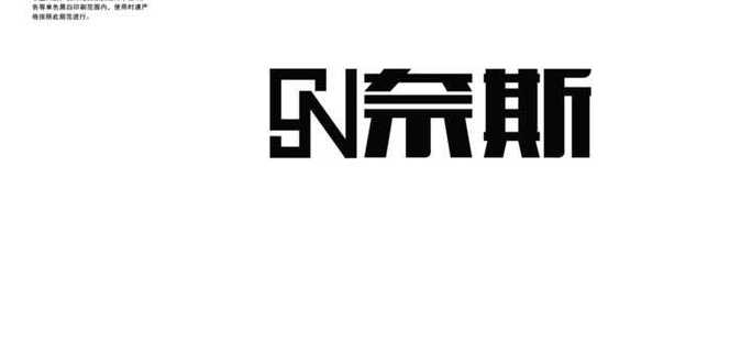 奈斯漫画全集免费