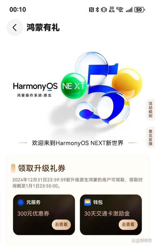 红海pro官网—一键加速启动