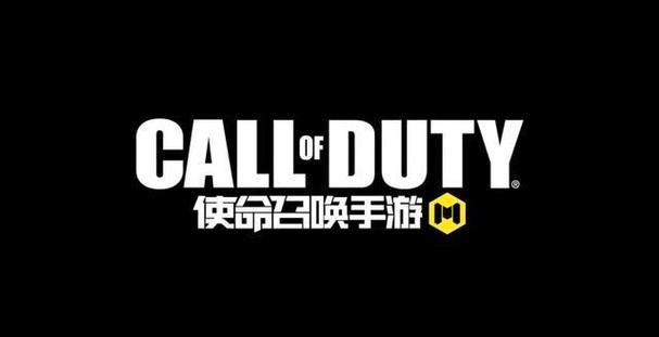 使命召唤手游内置MOD修改器