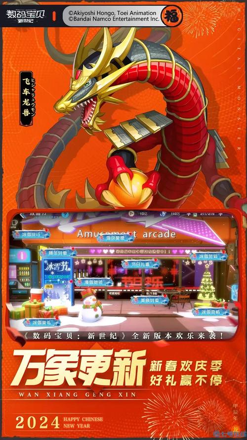 数码宝贝新世纪收费吗光环加速版